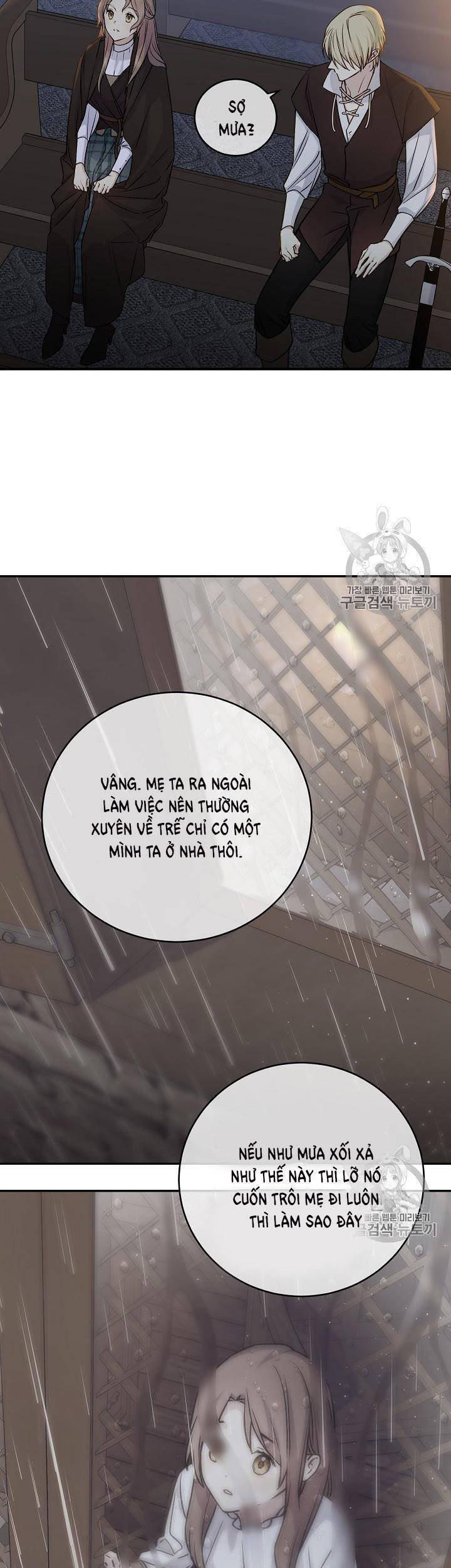 Cô Hầu Giỏi Giang: Chapter 33