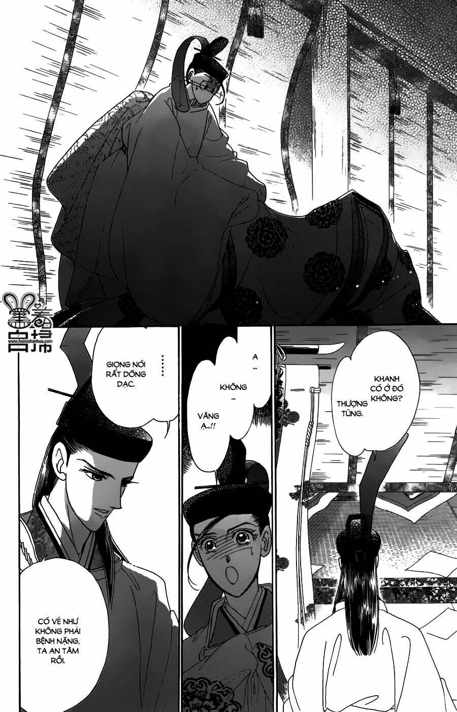 Torikae Baya: Chapter 18