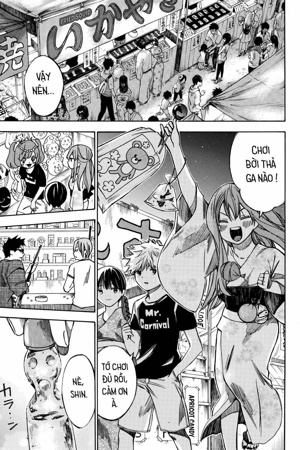 Hone Ga Kusaru Made: Chapter 70.5