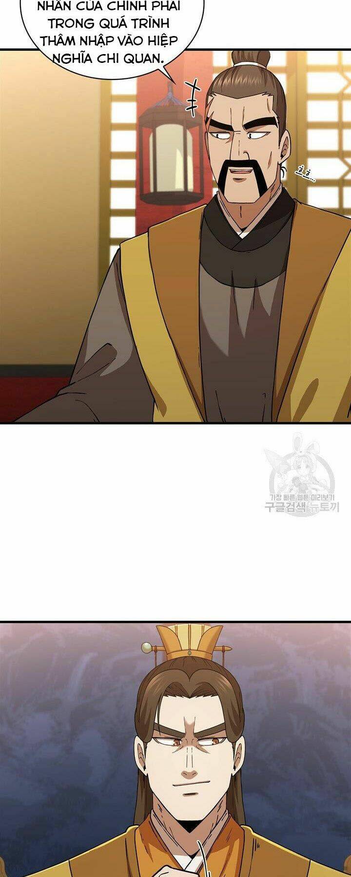 Thân Thủ Đệ Nhất Kiếm: Chapter 84