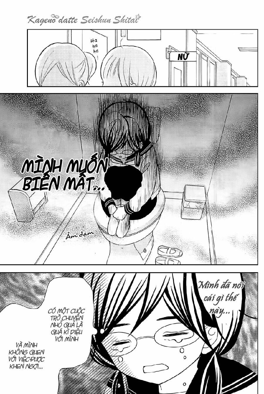 Kageno Datte Seishun Shitai: Chapter 1