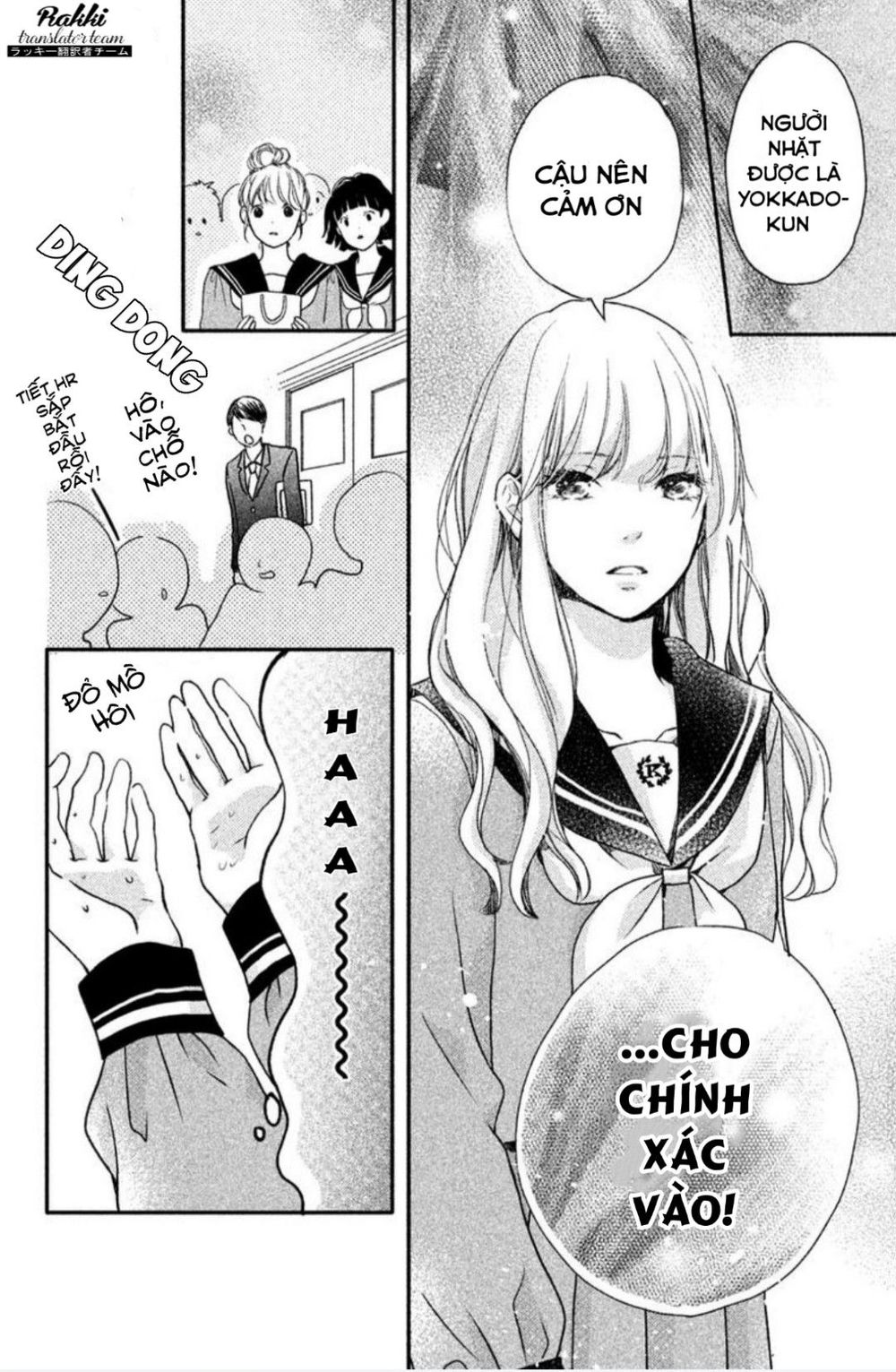 Mikansei Demo Koi Ga Ii.: Chapter 1
