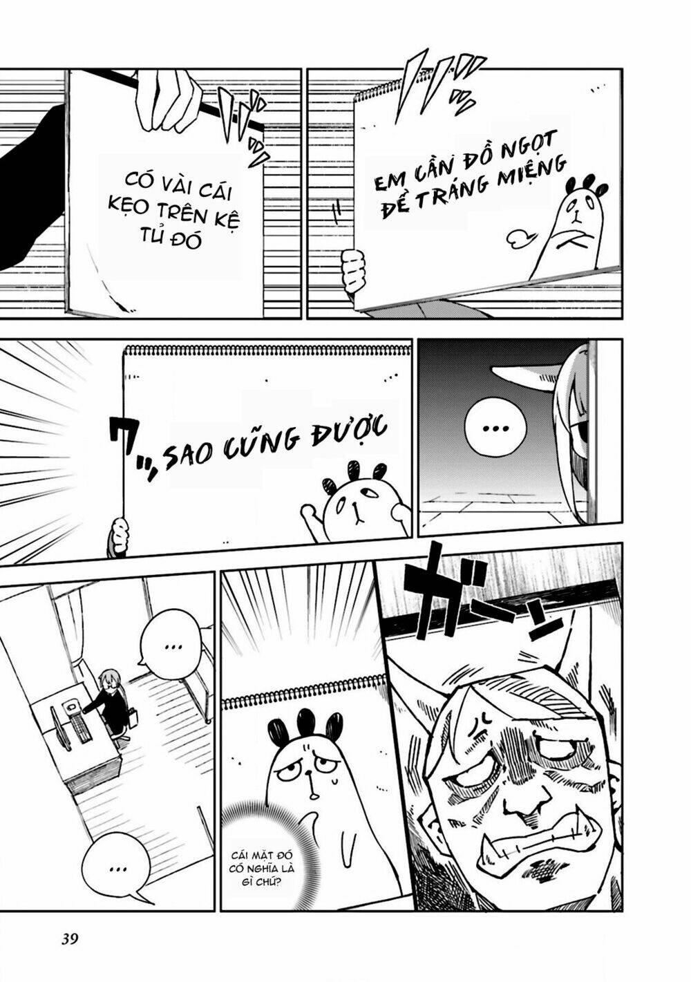 Madoromi-Chan Ga Iku: Chapter 4