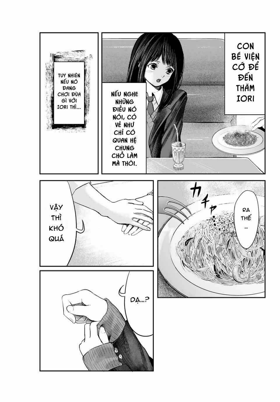Watashi (Kari): Chapter 4