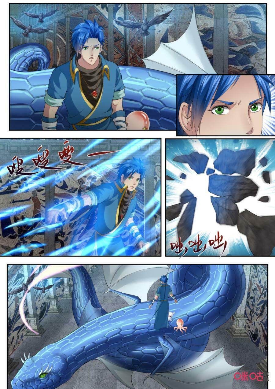 Cửu Tinh Thiên Thần Quyết: Chapter 170