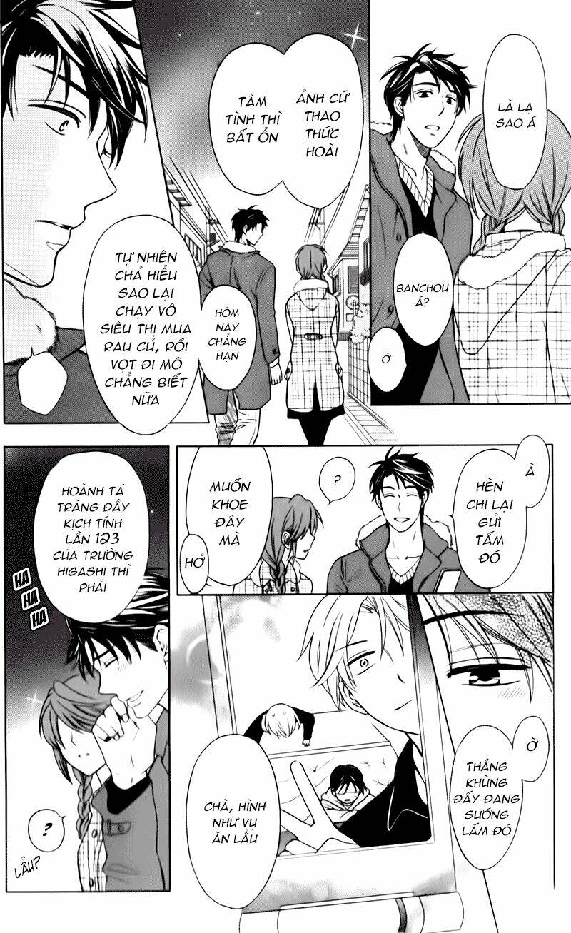 Thầy Giáo Của Tôi: Chapter 59