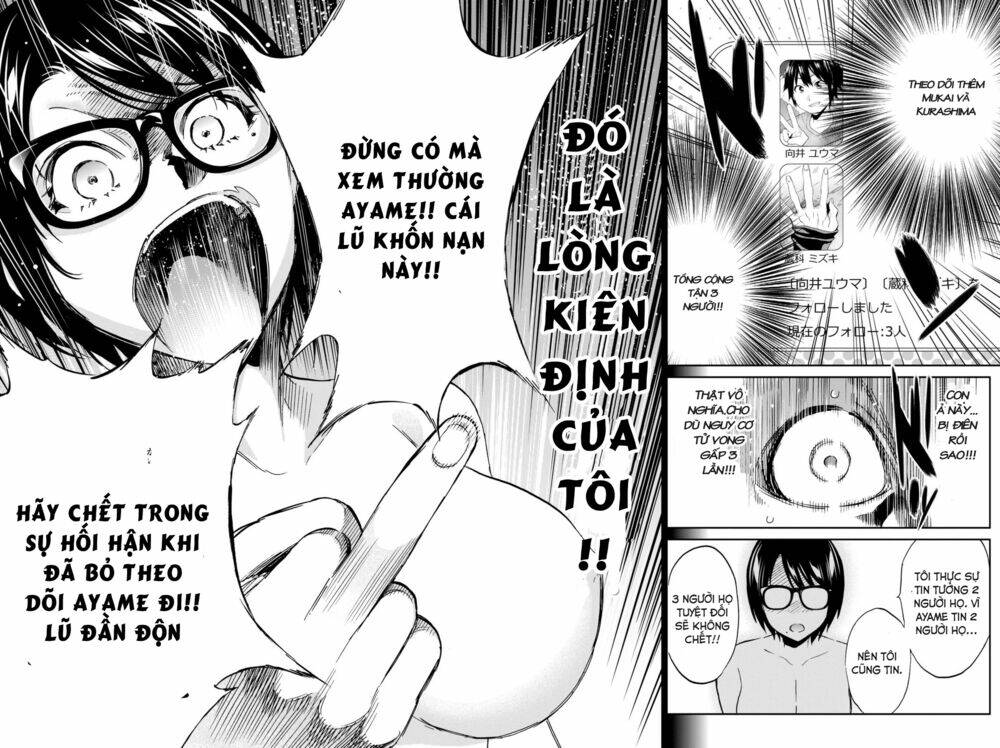 Real Account Ii: Chapter 112