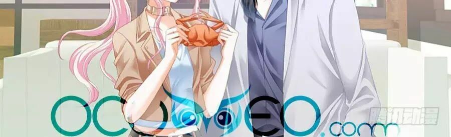 Bá Đạo Tiểu Thúc, Xin Trêu Chọc Vừa Thôi!: Chapter 56