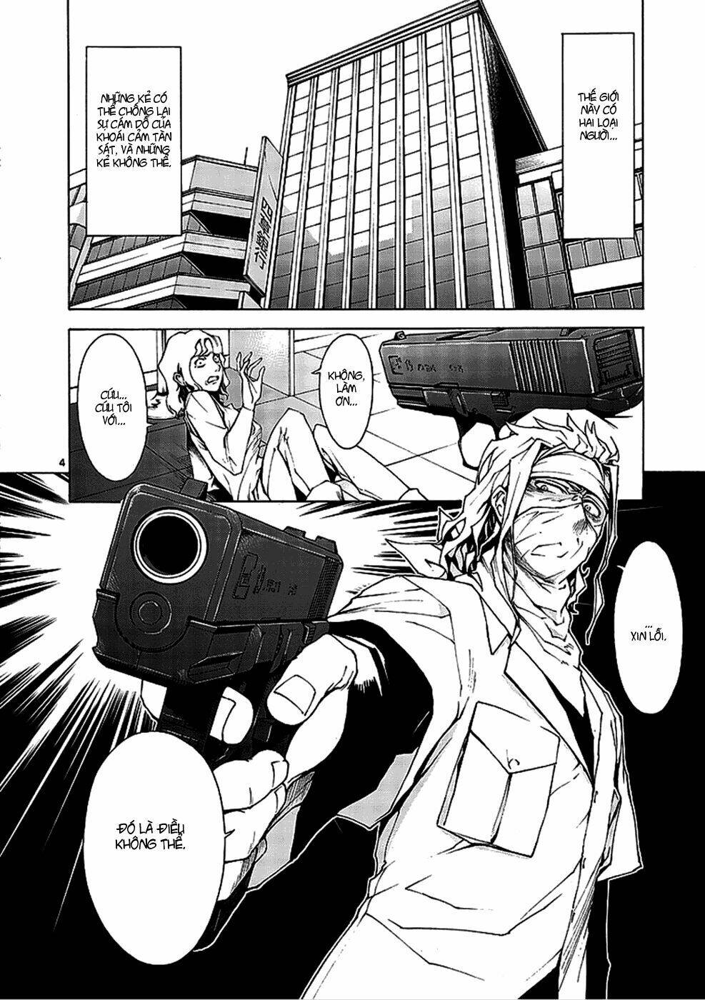 Hito Kui: Chapter 1