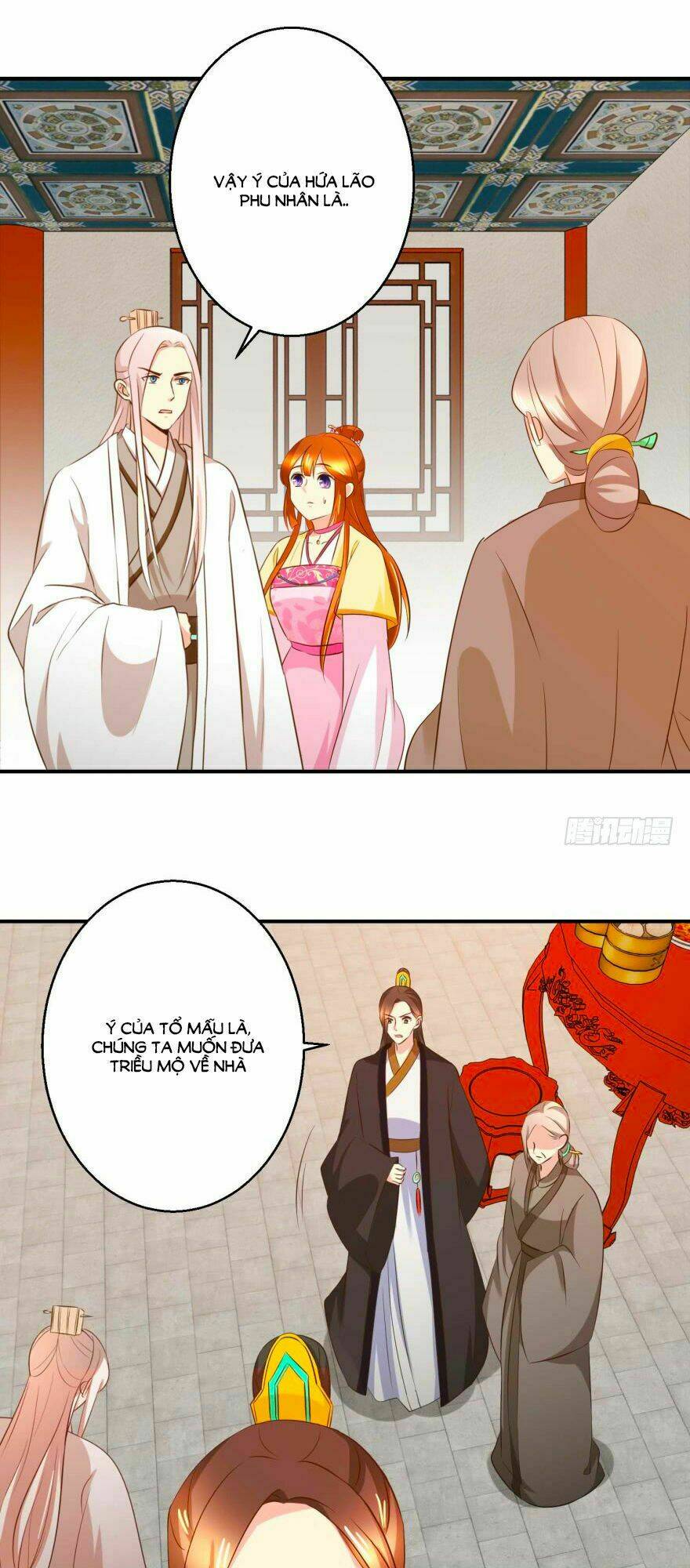 Thuần Phi Ký: Chapter 45