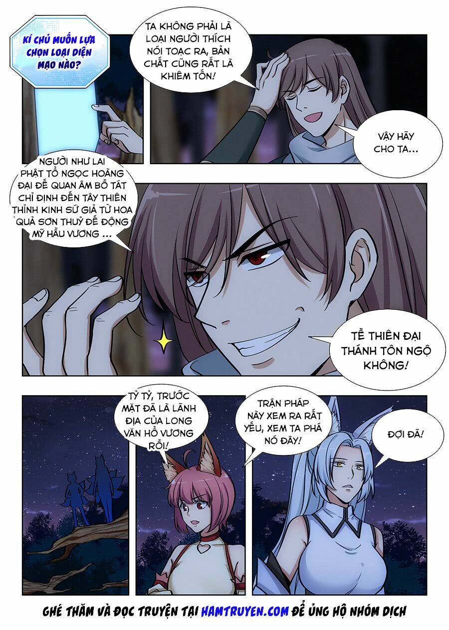 Tối Cường Phản Sáo Lộ Hệ Thống: Chapter 66