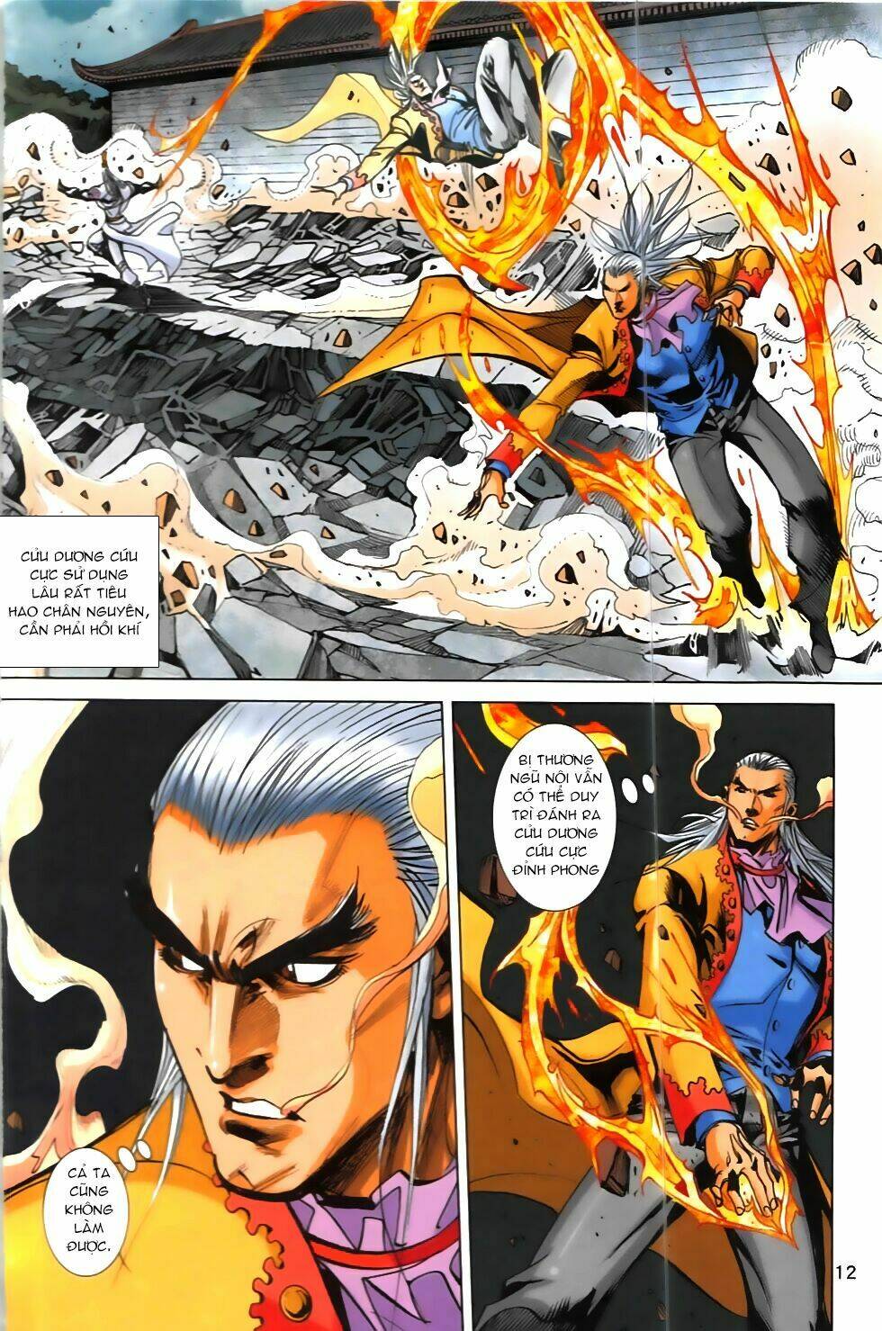 Hoàng Giả Chi Lộ: Chapter 10.1