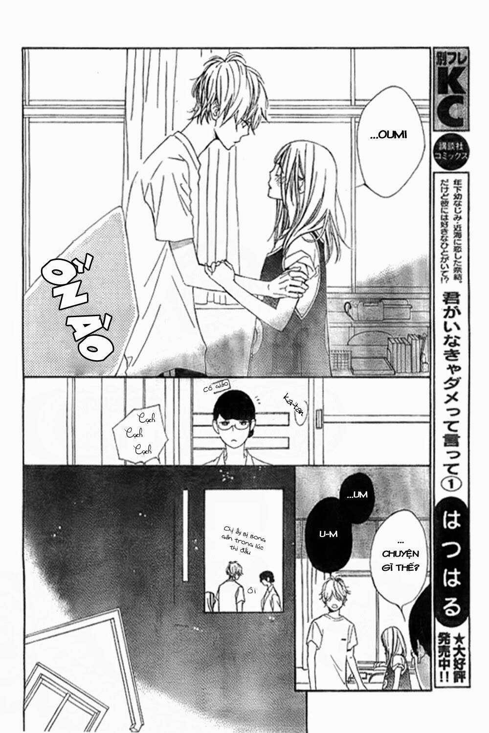 Kimi ga Inakya Dame tte Itte: Chapter 7