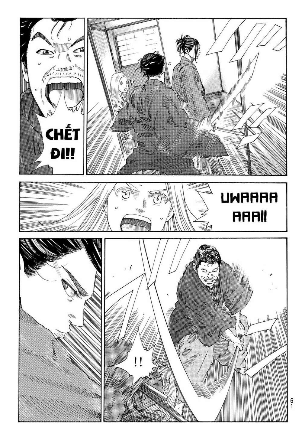 Ao No Miburo: Chapter 2