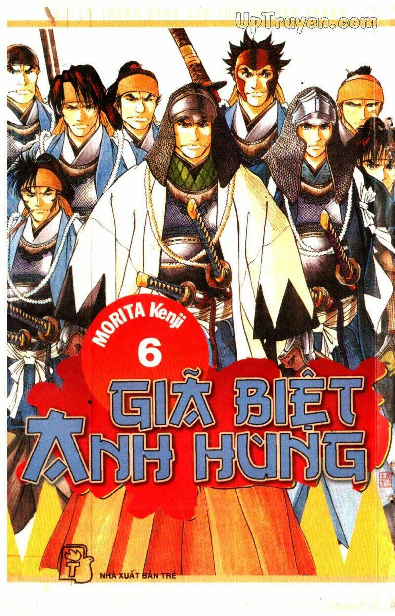 Getsu Seiki - Sayonara Shinsengumi: Chapter 6