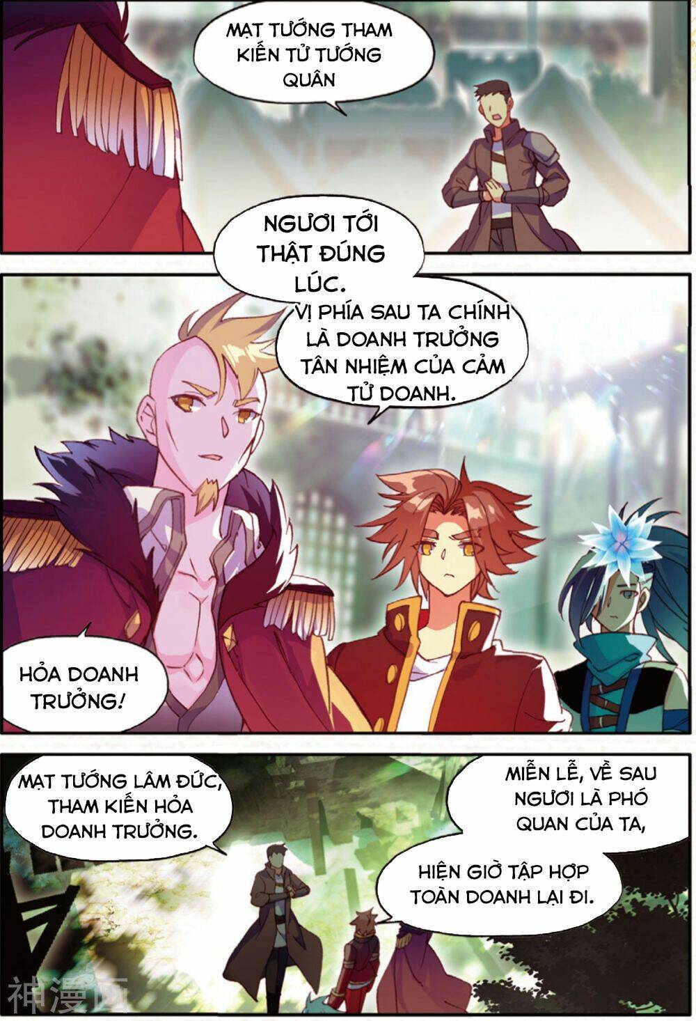 Xích Hoàng Truyền Kỳ: Chapter 96