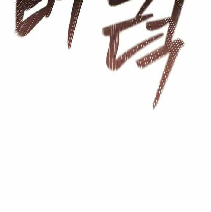 Đông Phương Bất Bại: Chapter 1.5