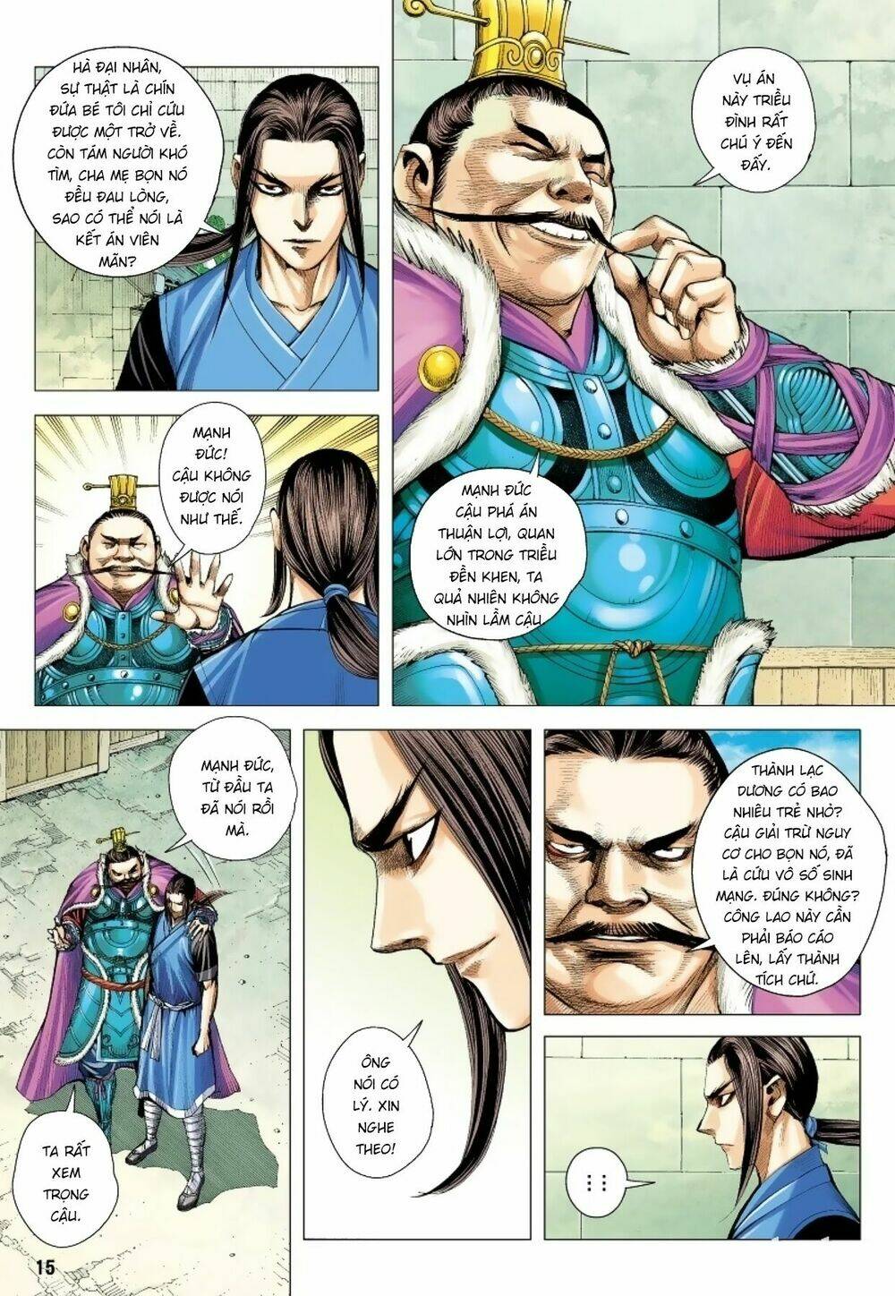 Tam Quốc Chí Dị: Chapter 11