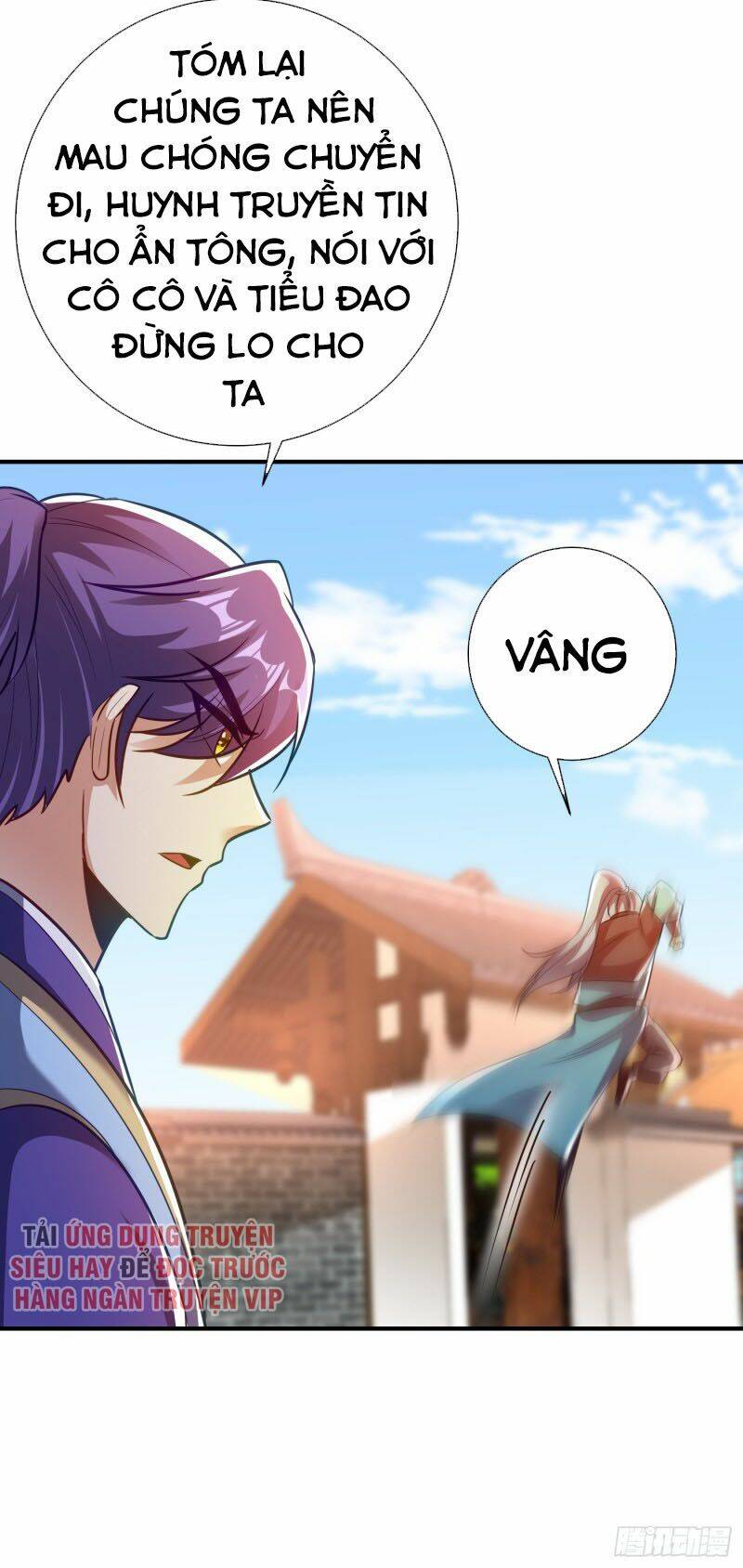 Yêu Giả Vi Vương: Chapter 186