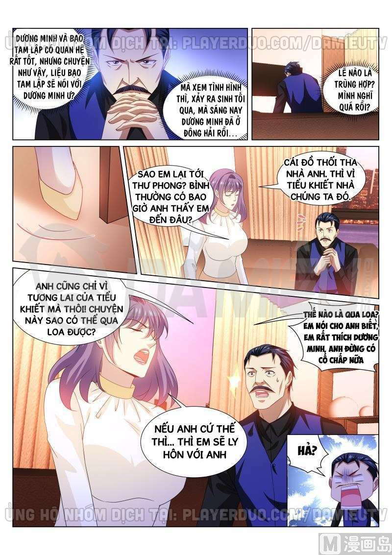 Ngận Thuần Ngận Ái Muội: Chapter 294