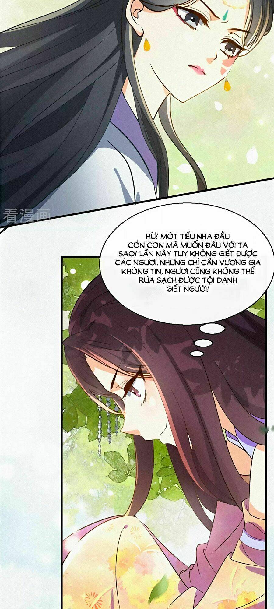 Ngự Thú Linh Phi: Chapter 8