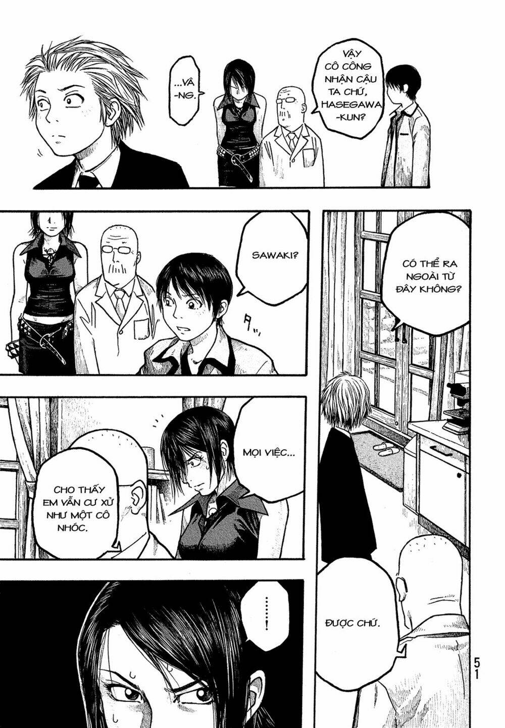 Điều thú vị ở trường Đại học nông nghiệp Tokyo: Chapter 2