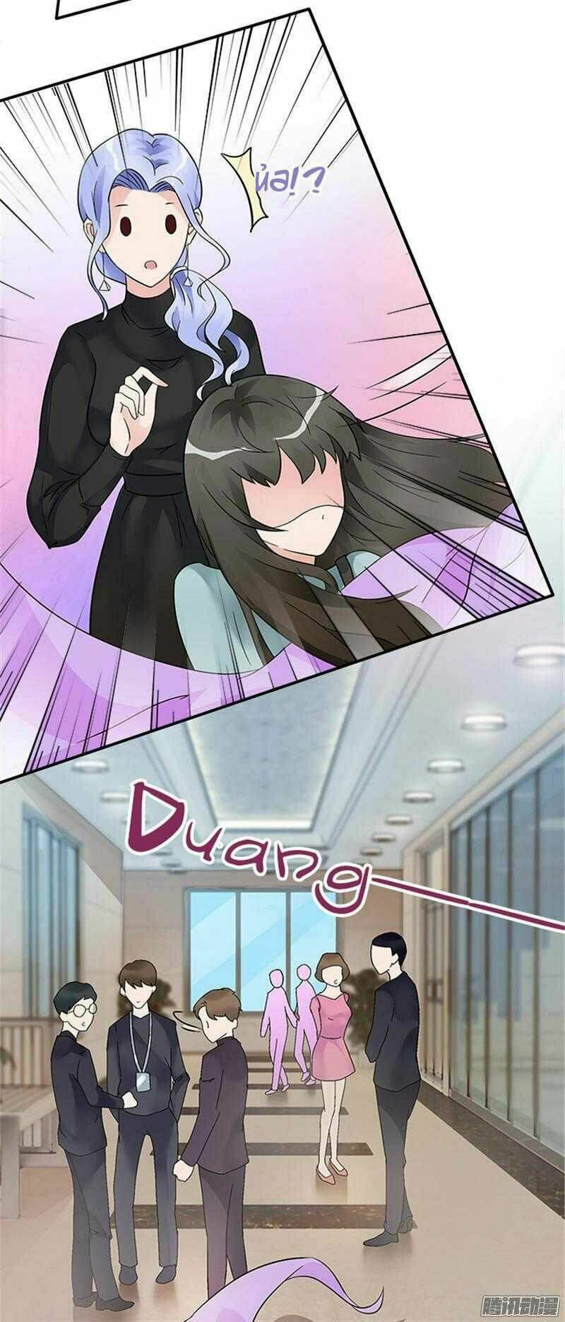 Tiểu Tâm Can Tuyệt Sủng Của Lạc Tiên Sinh: Chapter 31