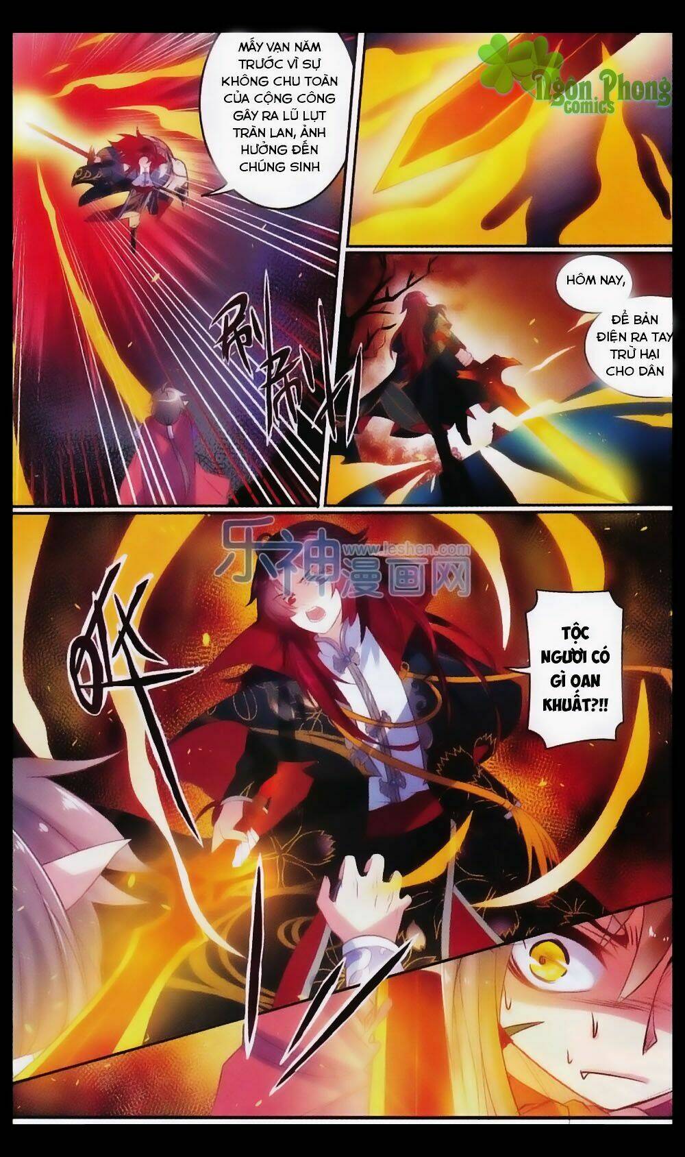 Hương Mật Trầm Trầm: Chapter 24