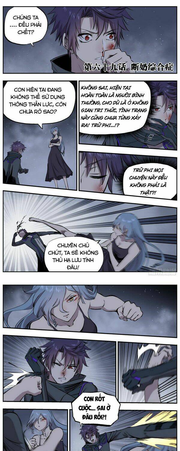 Thông Thần Thủ Biện: Chapter 69