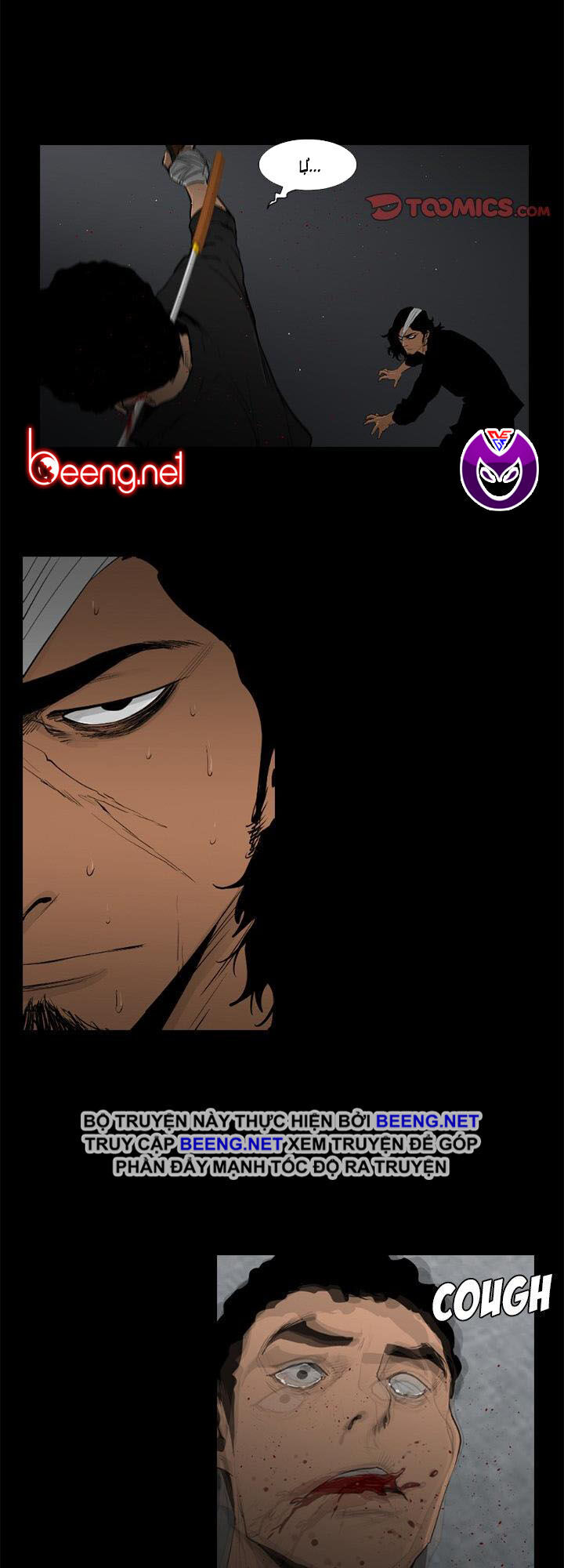 Tong Edge: Chapter 73