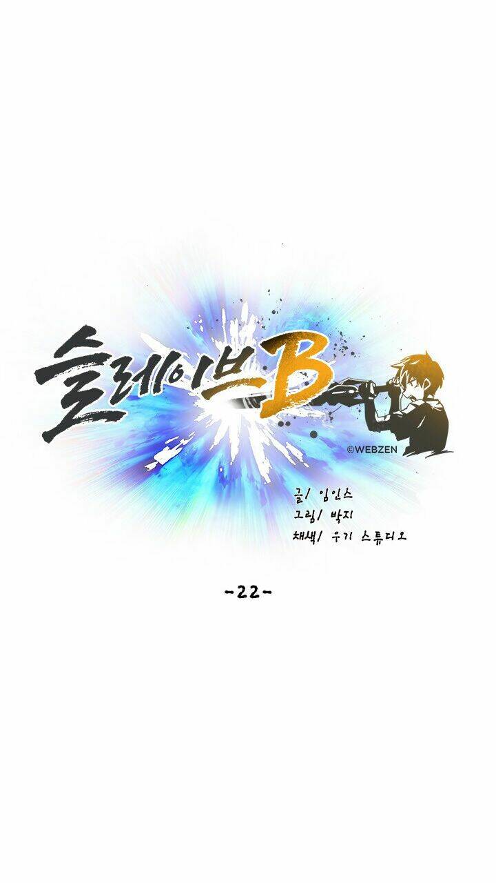 Đại Lục Vô Song: Chapter 22