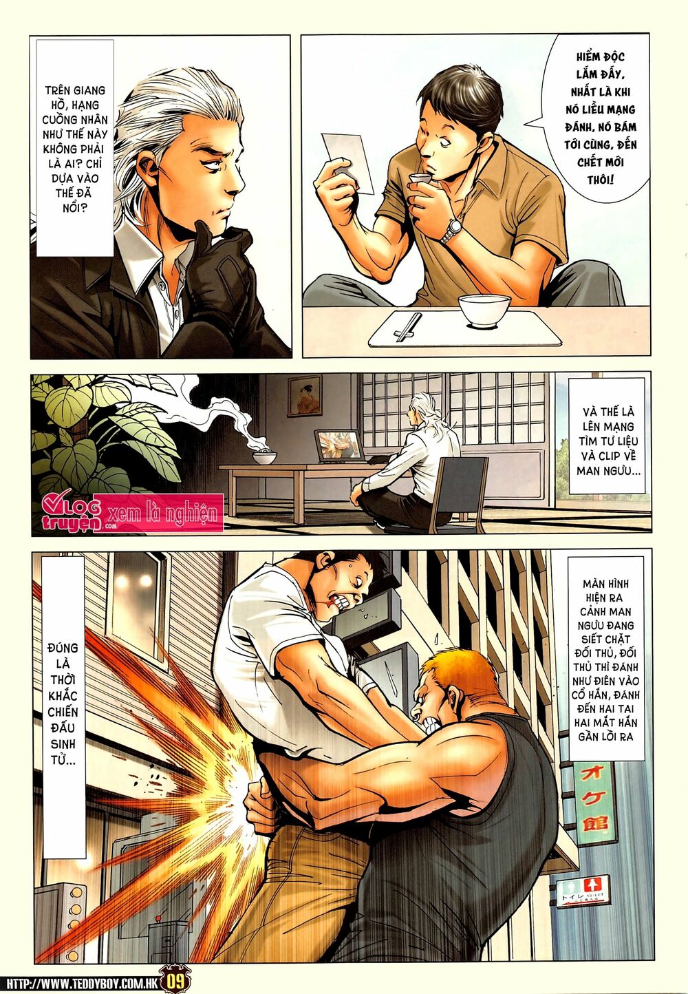 Người Trong Giang Hồ: Chapter 2282: Khốn Cục