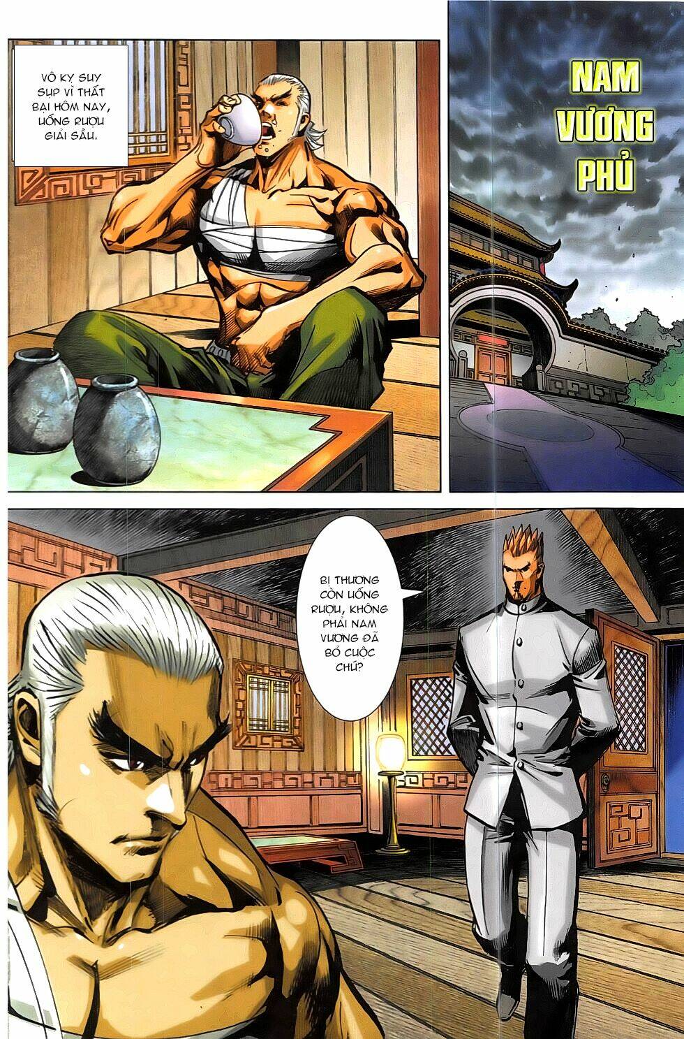 Hoàng Giả Chi Lộ: Chapter 18.1
