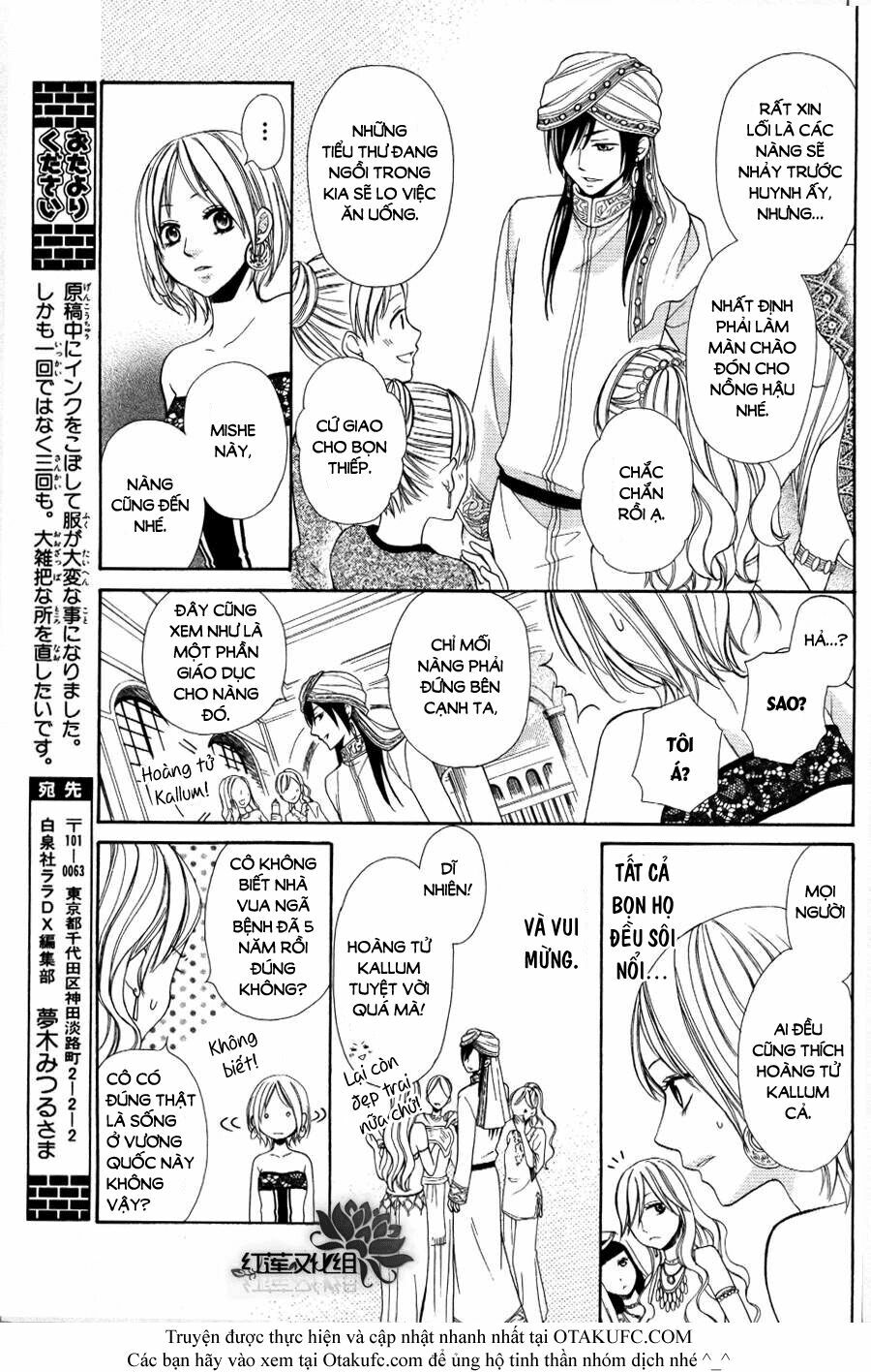 Sabaku no Harem: Chapter 1