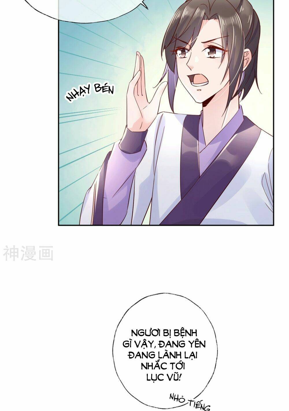 Dòng Máu Ngọt Ngào: Chapter 23