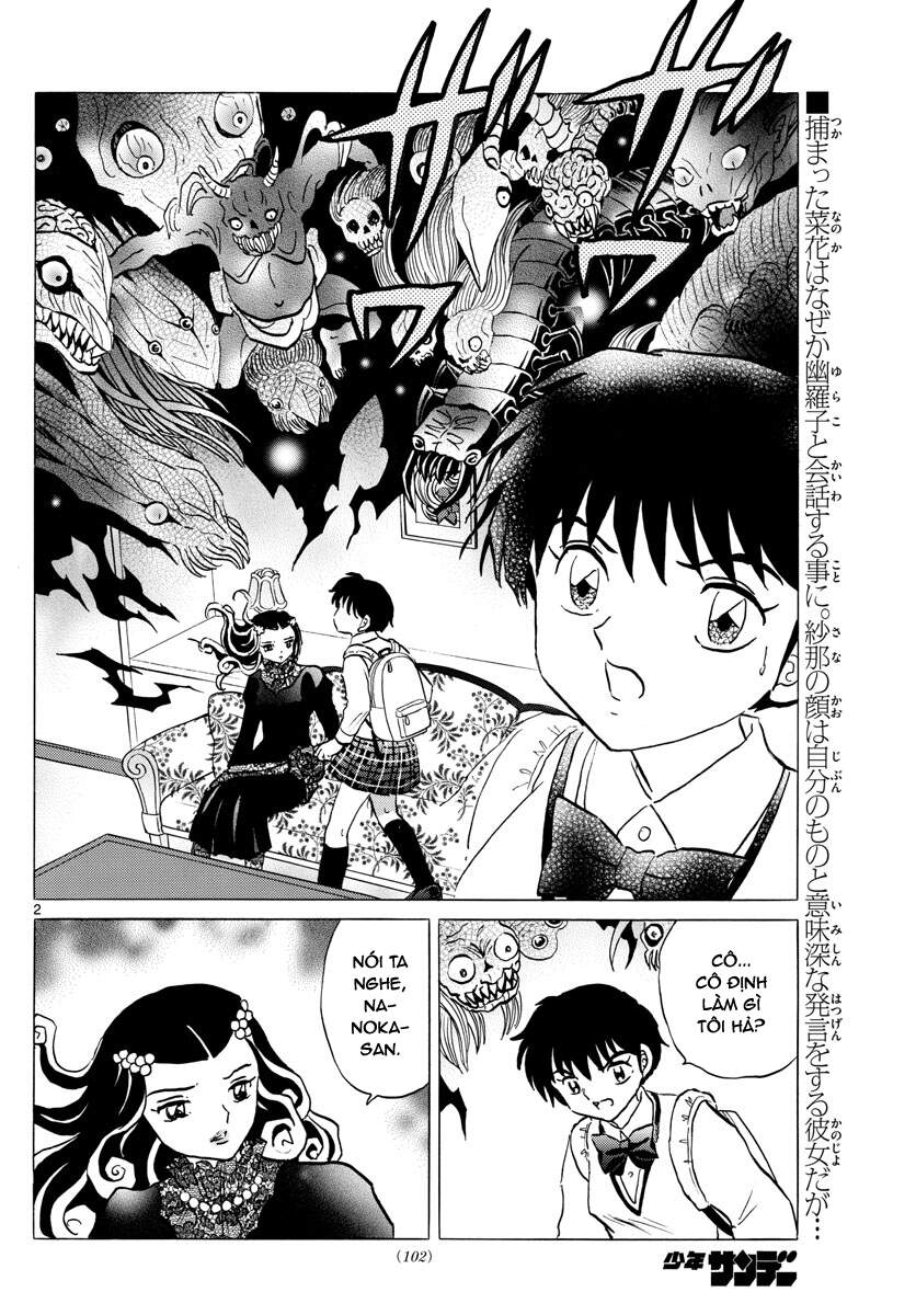 Mao (Takahashi Rumiko): Chapter 88