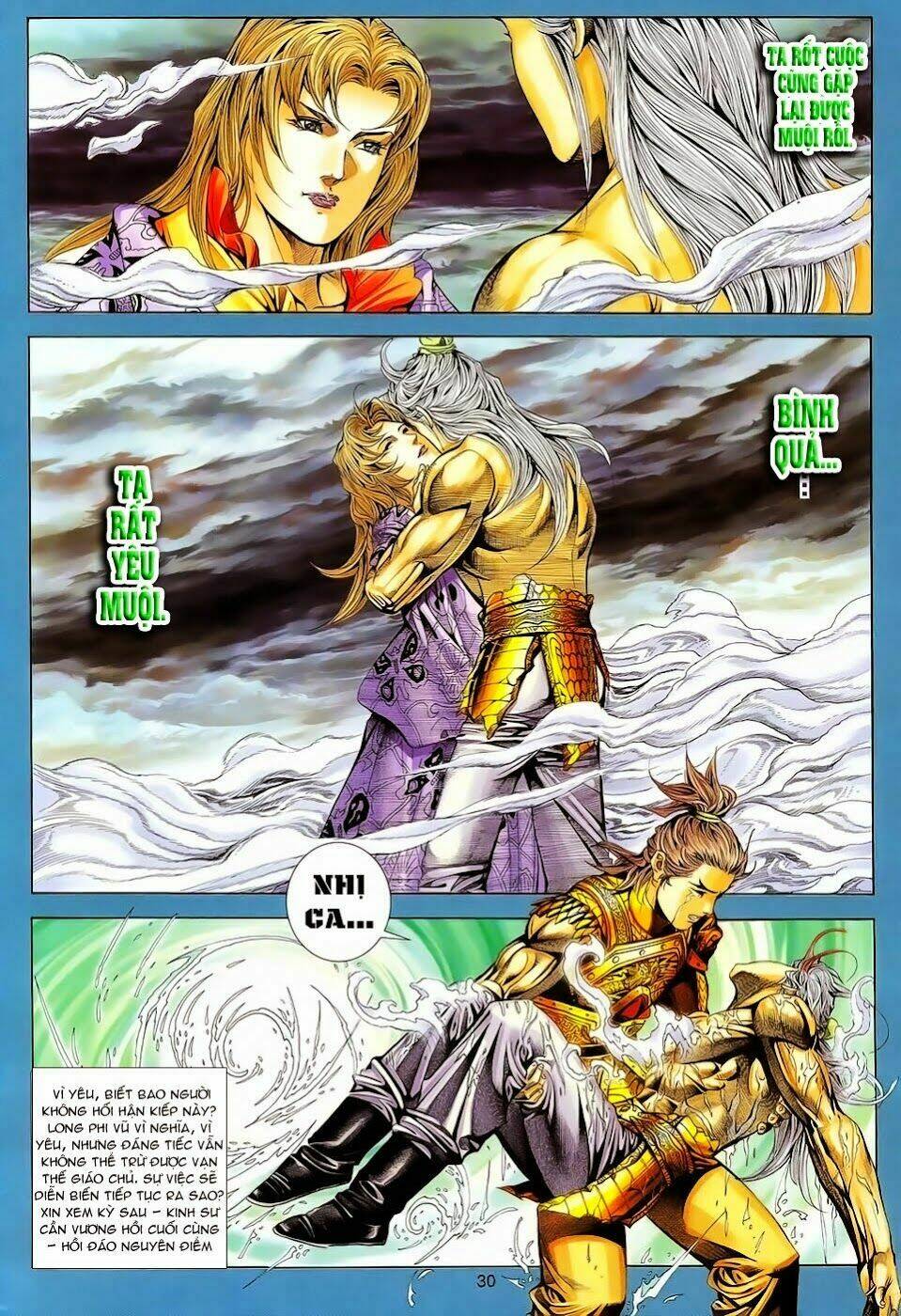 Tuyệt Thế Vô Song: Chapter 97