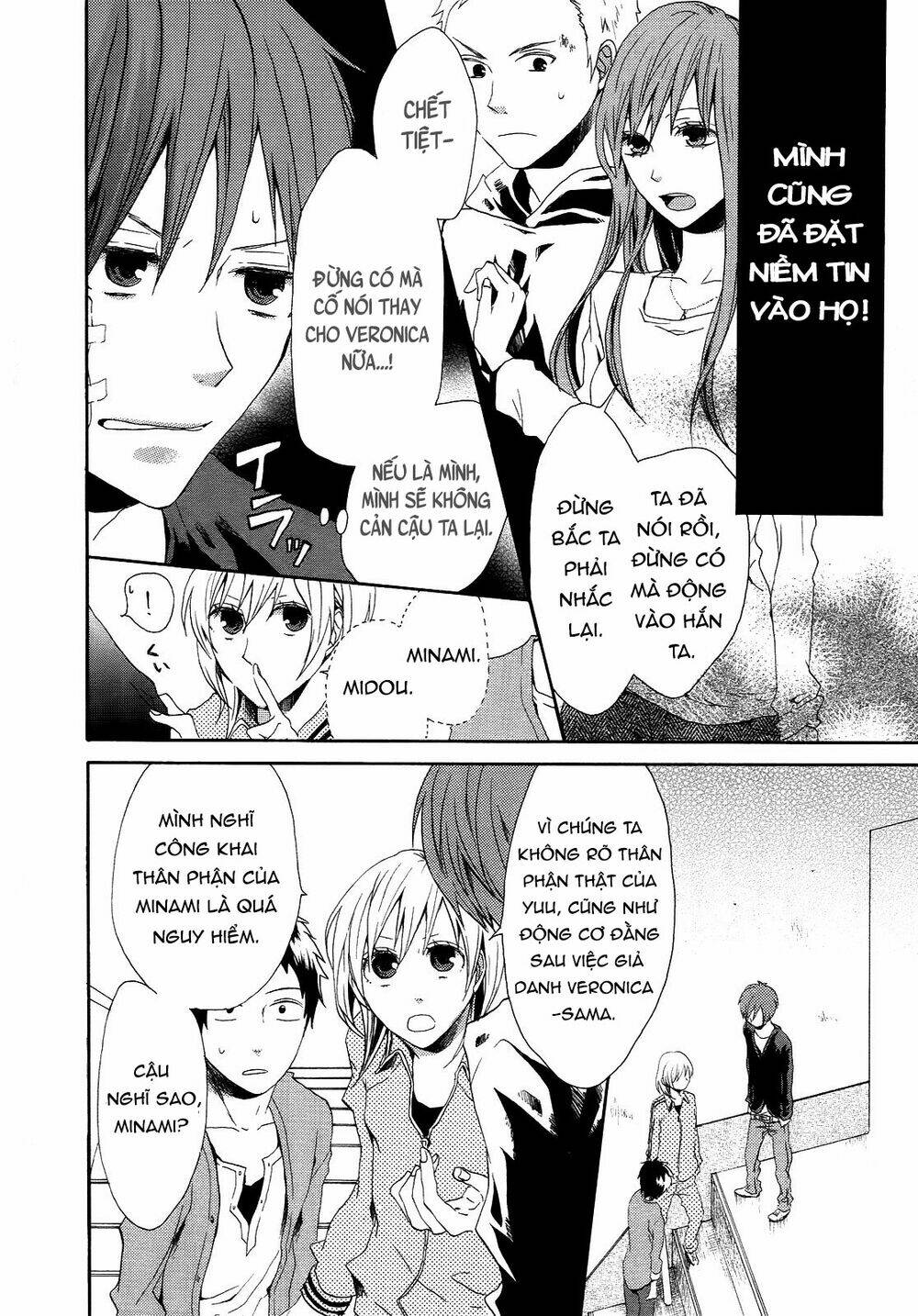 Phép Lạ Của Chúng Ta: Chapter 5