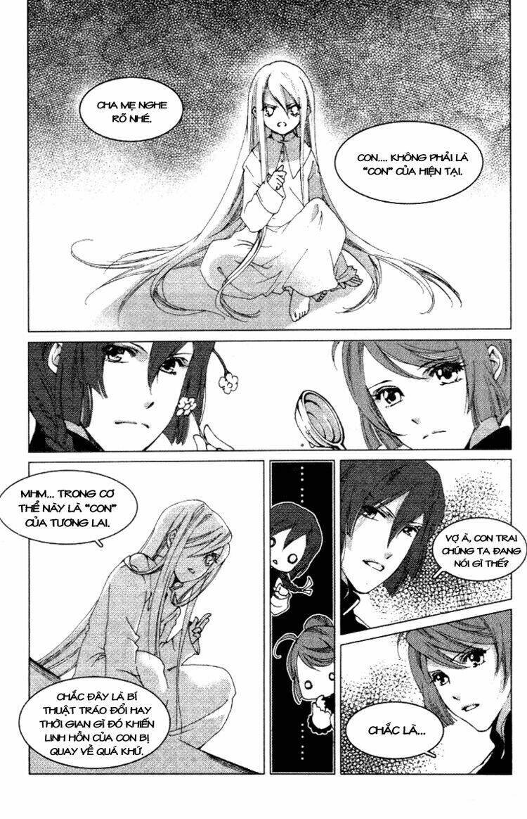 Xing Gui Shi Tian Kong De Dao Lu: Chapter 11