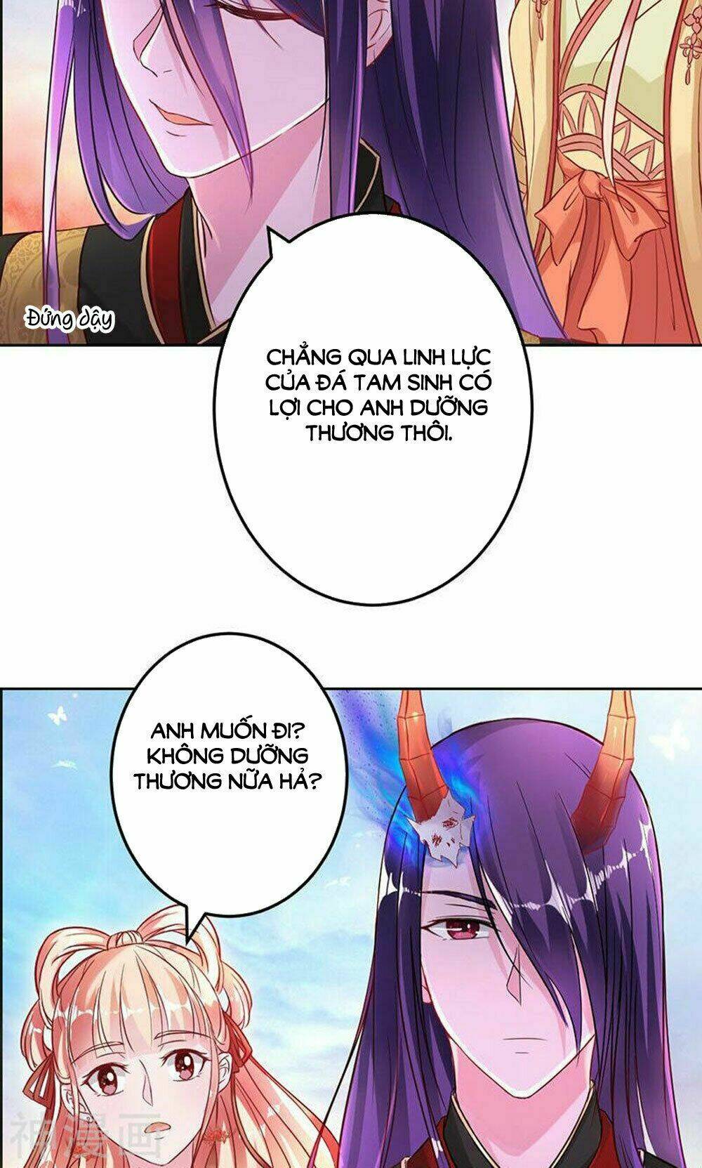 Hung Mãnh Quỷ Phu Bà Thượng Sàng: Chapter 82