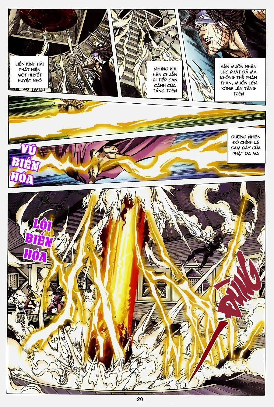 Tuyệt Thế Vô Song: Chapter 125