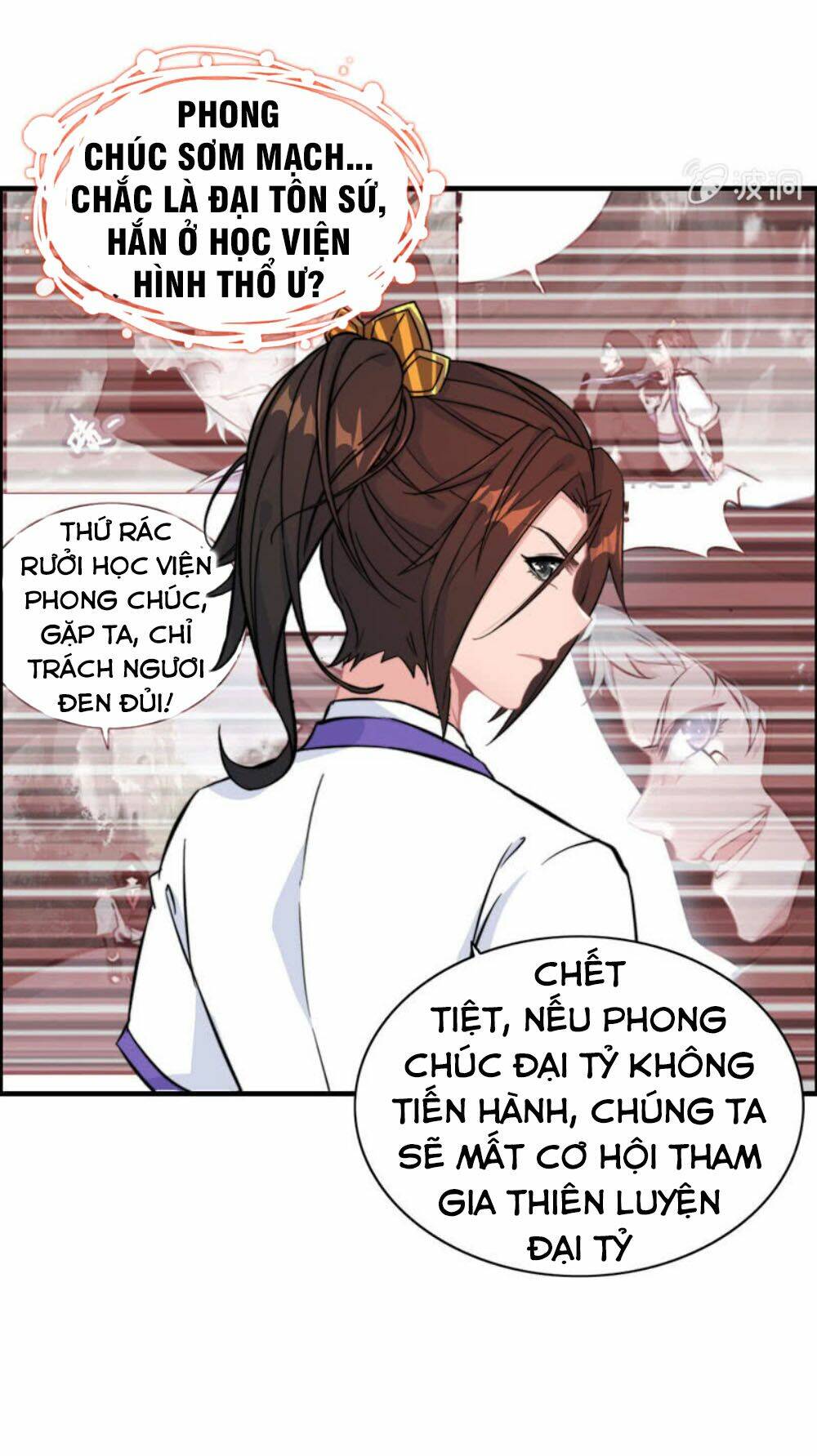 Thần Ma Thiên Sát: Chapter 82