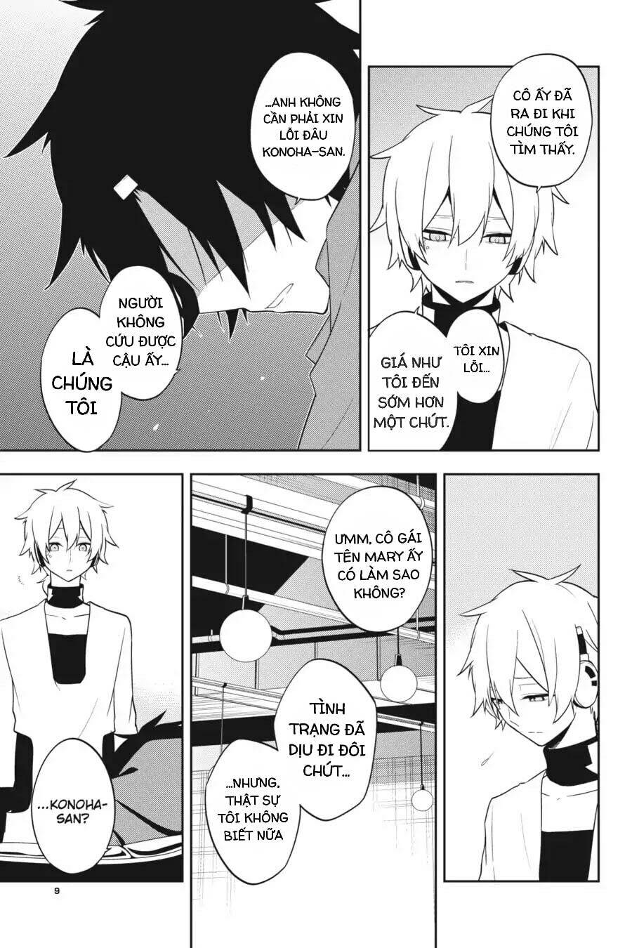 Kagerou Daze: Chapter 49