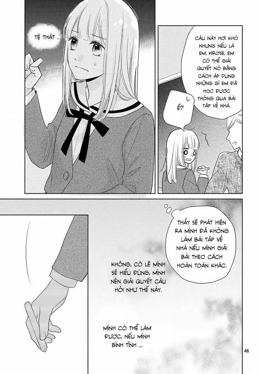 Torokeru Tsumugi-Cha: Chapter 1