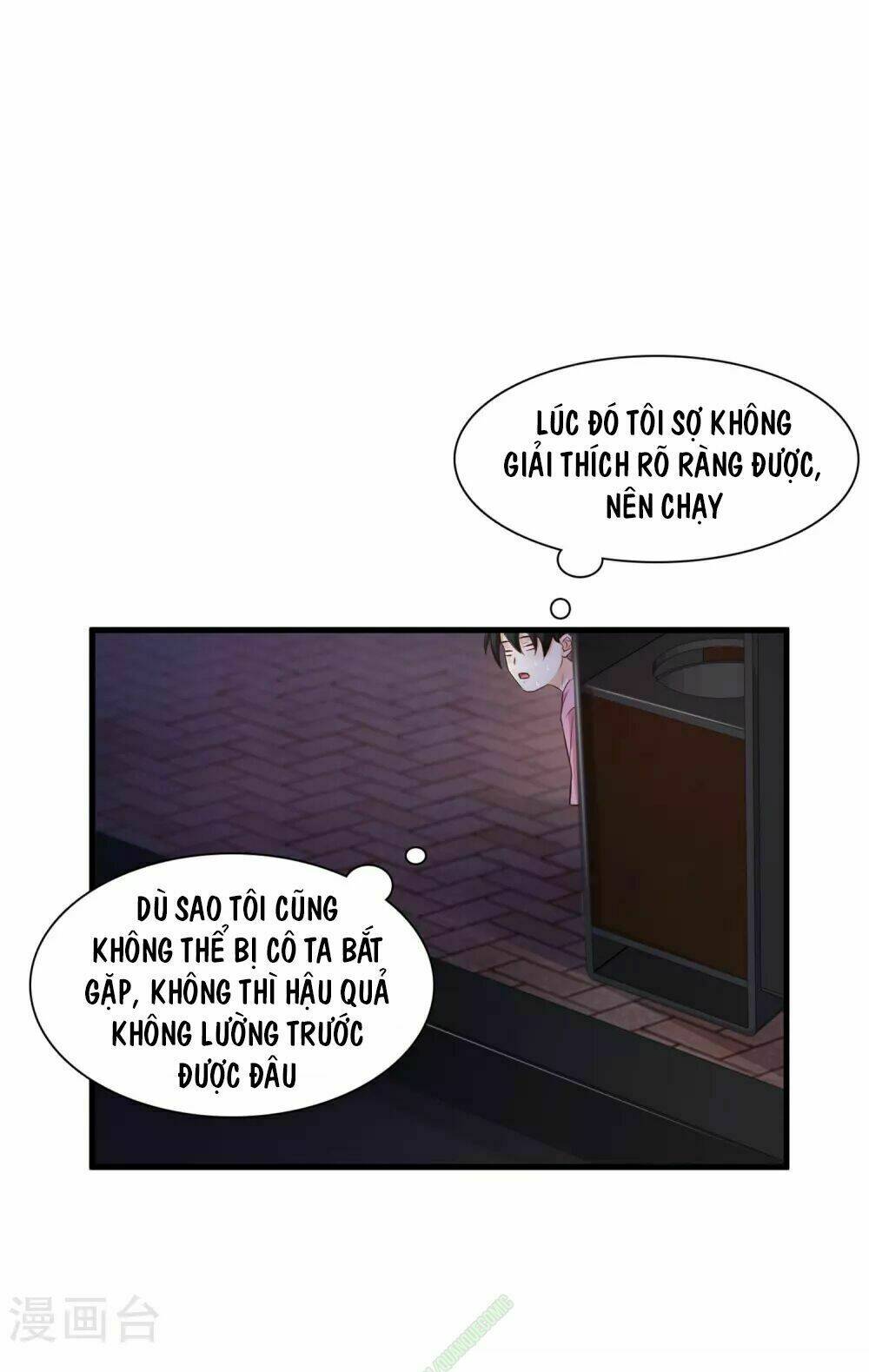 Tối Cường Vận Đào Hoa: Chapter 4