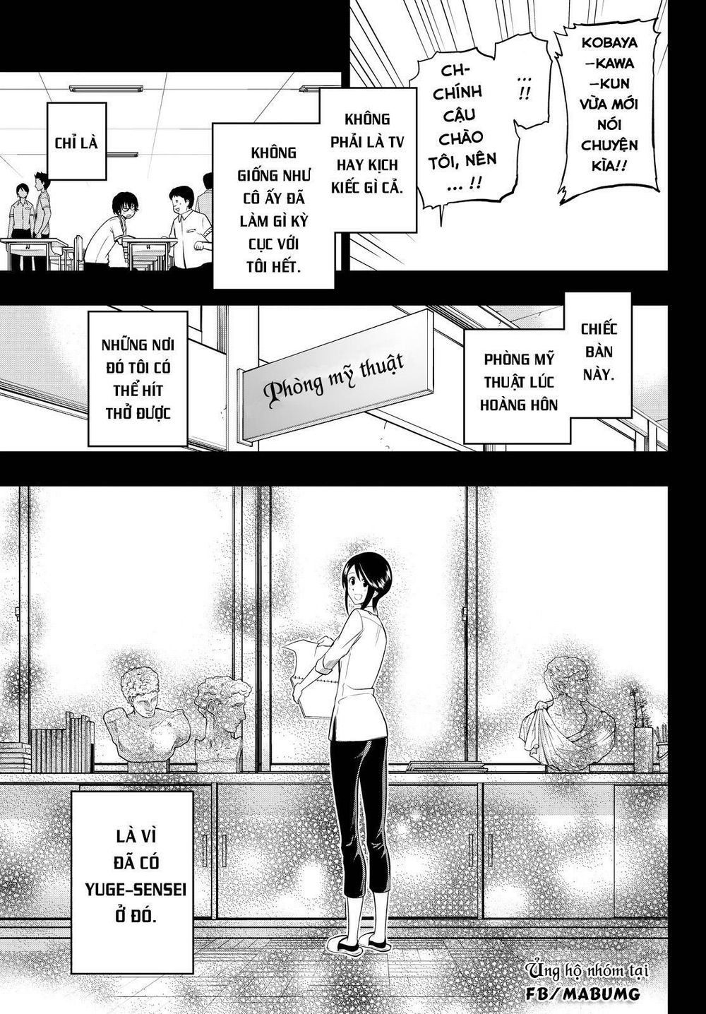 Hoshino, Me O Tsubutte: Chapter 31