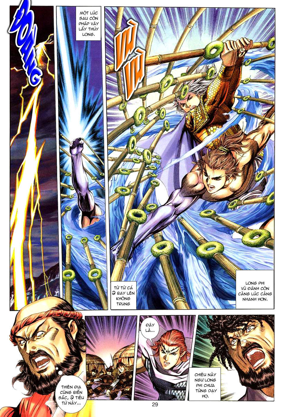 Tuyệt Thế Vô Song: Chapter 72