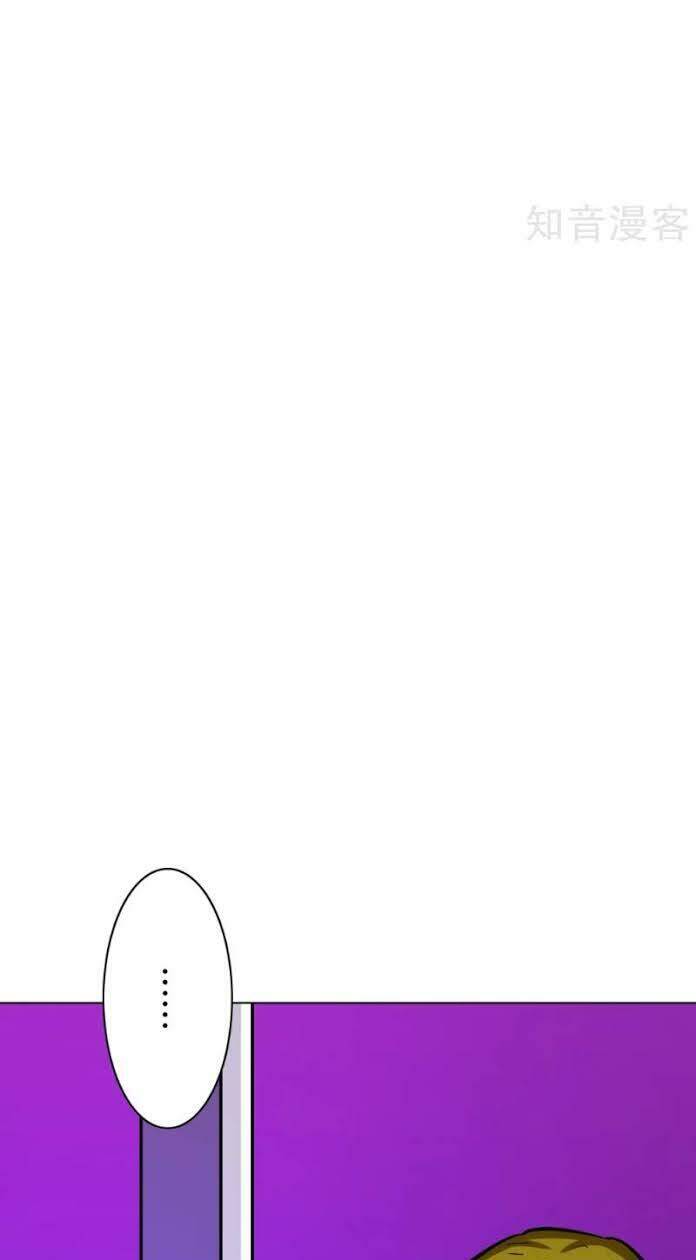 Hệ Thống Tiên Tôn Tại Đô Thị: Chapter 93