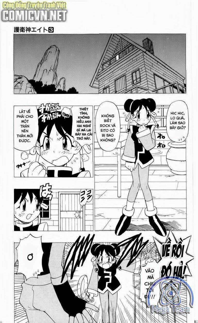 Guardian Eight: Chapter 3
