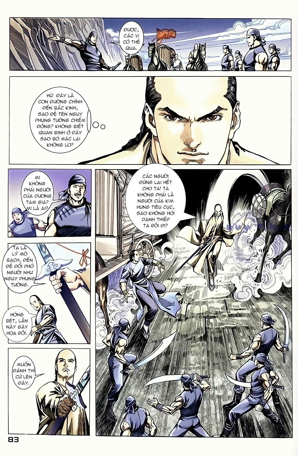 Ngọa Hổ Tàng Long I - Ii: Chapter 6